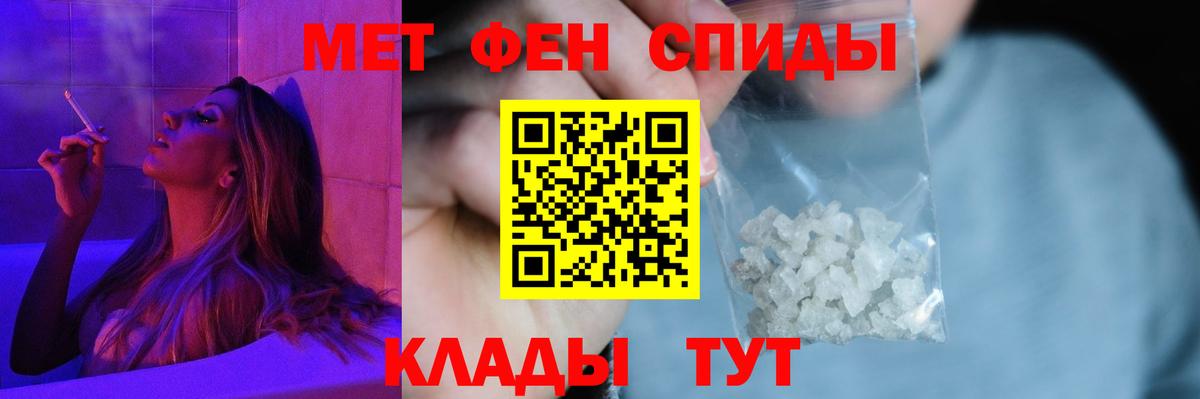 Моздок  Амфетамин  Вход с VPN  Амфетамин Розовый 