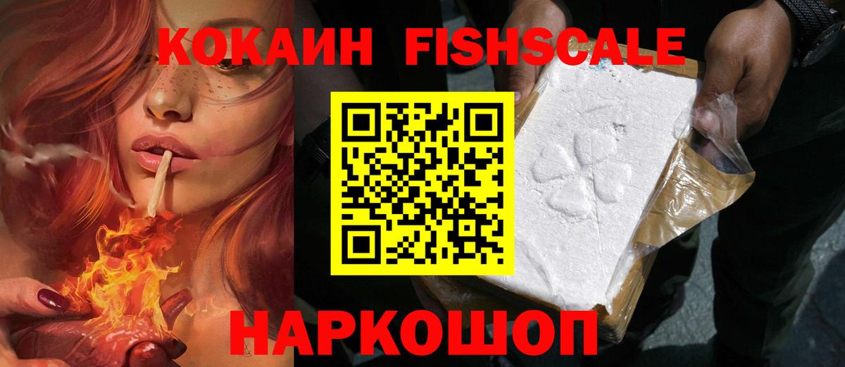 COCAIN  КОКАИН 98%  Вход с VPN  Моздок 