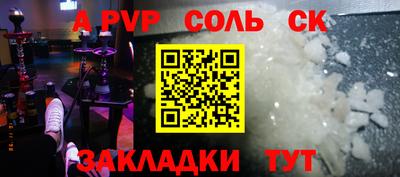 гашиш Донецк