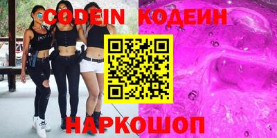 гашиш Донецк