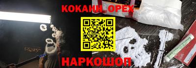 COCAINE Дубна