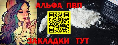 гашиш Донецк