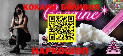 COCAINE Дубна