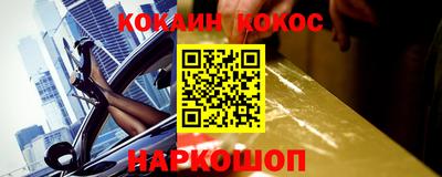 ALPHA-PVP Донской