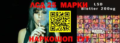 ALPHA-PVP Донской