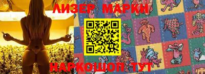гашиш Донецк