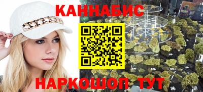 гашиш Донецк