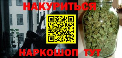 гашиш Донецк