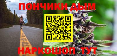 гашиш Донецк