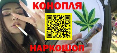 гашиш Донецк