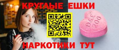 гашиш Донецк
