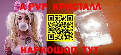 ALPHA-PVP Донской