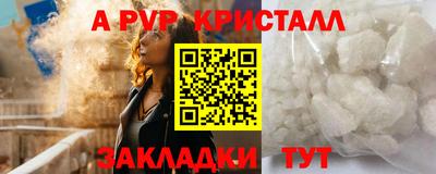ALPHA-PVP Донской