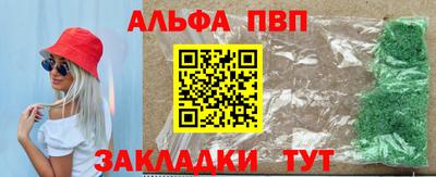 гашиш Донецк