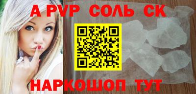 гашиш Донецк