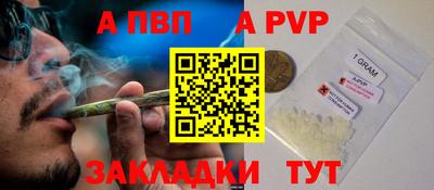 гашиш Донецк