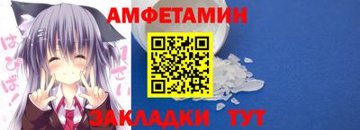 ALPHA-PVP Донской