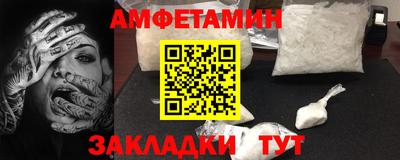 гашиш Донецк