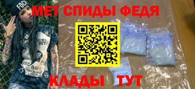 ALPHA-PVP Донской