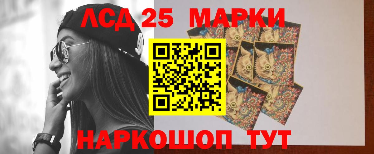 ЛСД экстази кислота  Вход с VPN  Моздок  ЛСД экстази ecstasy 