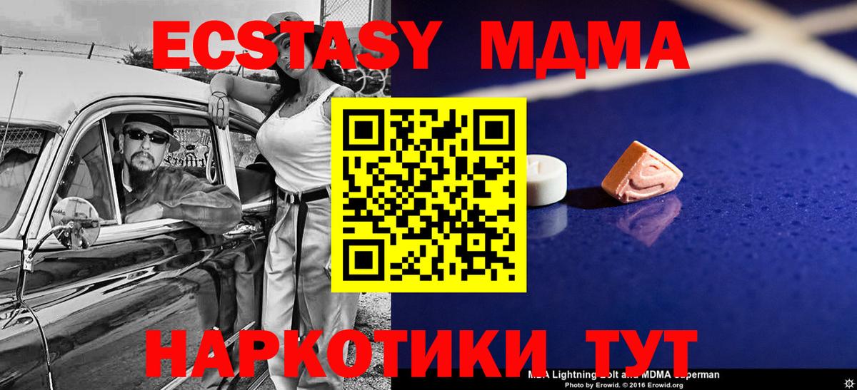 Лсд 25  Канабис  Вход с VPN  Меф МЯУ МЯУ кристаллы  Моздок  ГАШИШ  НБОМе  МЕФ  Cocaine  ЭКСТАЗИ 