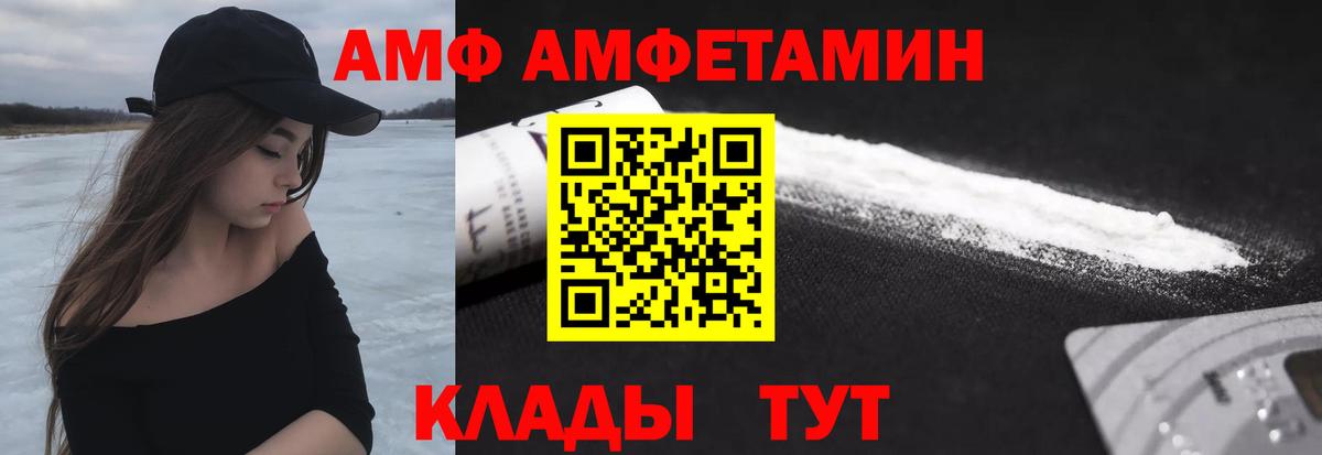 Моздок  МЕТАМФЕТАМИН Декстрометамфетамин 99.9%  Вход с VPN 