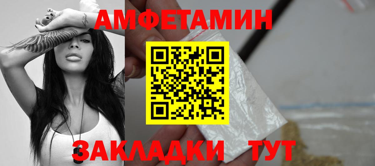 Метамфетамин Methamphetamine Моздок