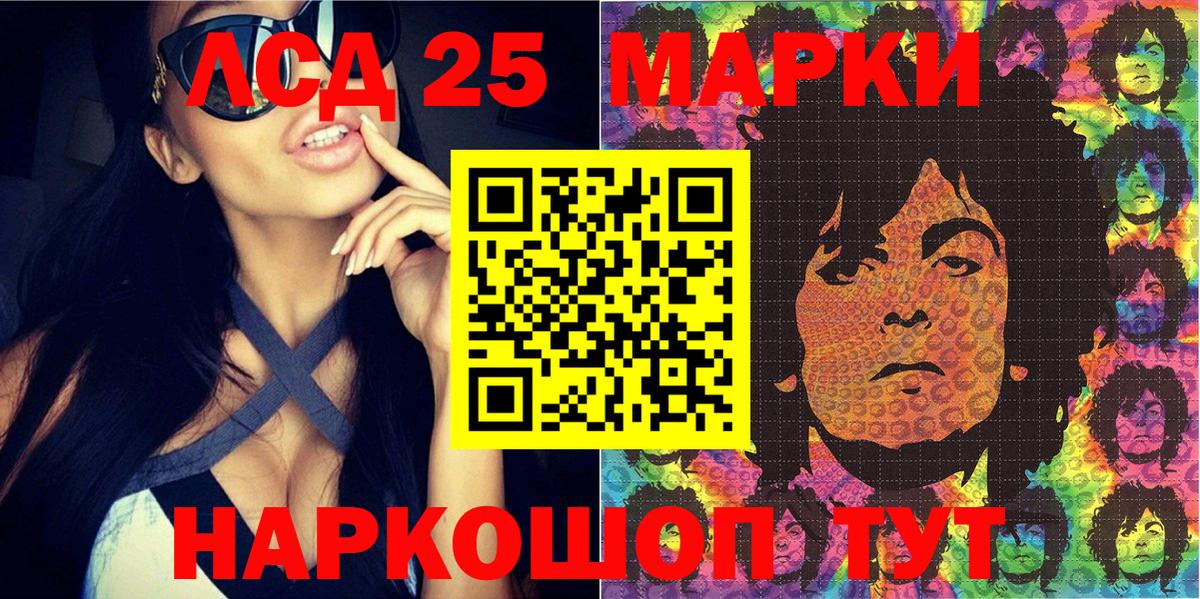 Моздок  Марки NBOMe 1,8мг  Вход с VPN 