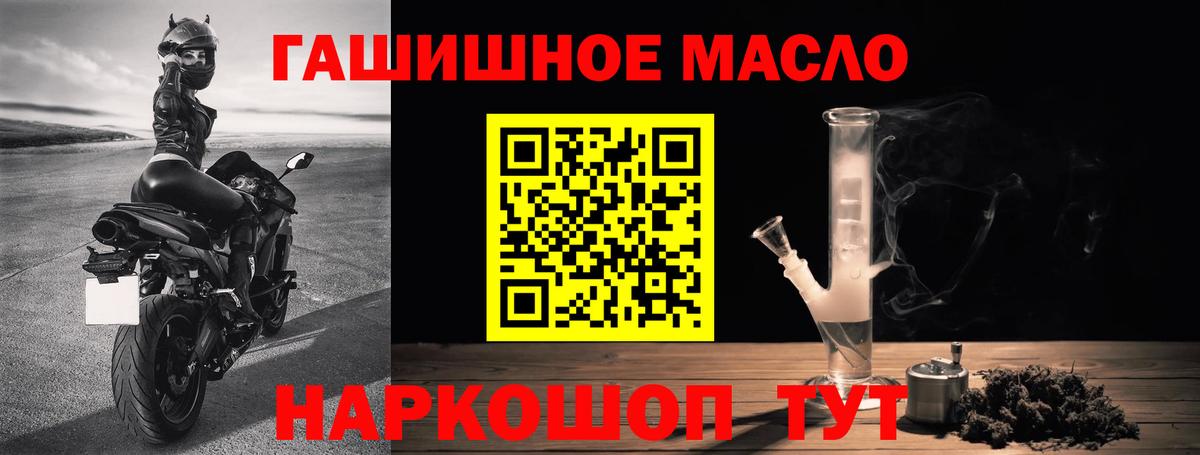 где купить наркоту  Дистиллят ТГК Wax  Вход с VPN  Моздок 